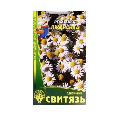 Насіння пр."Ромашка лікарська",0.5г.