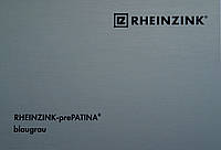 Титан-цинк Rheinzink (Райцинк) Blaugrau лист 0,8х1000х2000 мм сіро-голубий