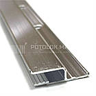 "h" стіновий - 160 г, перфорований. Профіль алюмінієвий для натяжних стель, фото 2