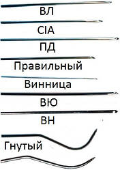 Гачок прошивний ПД 1.2 мм - 2.0 мм