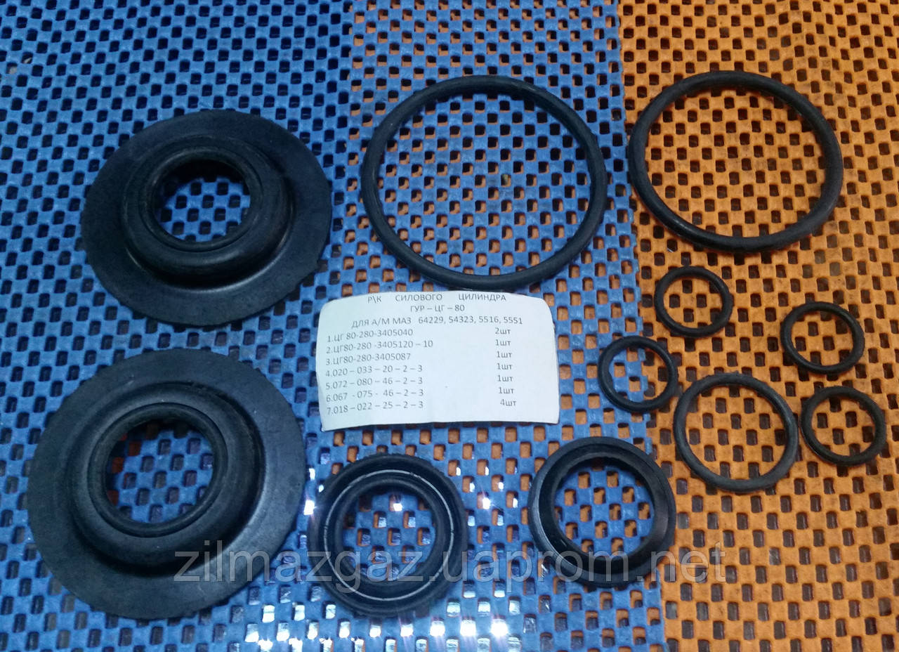 Ремкомплект силового цилиндра ГУРА МАЗ 4370 ПАЗ ЦГ 80: купить, цена в ...