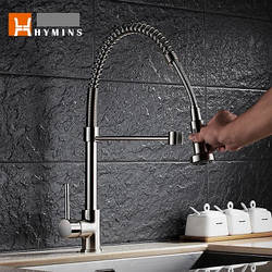 Змішувач для раковини. Модель RD-533