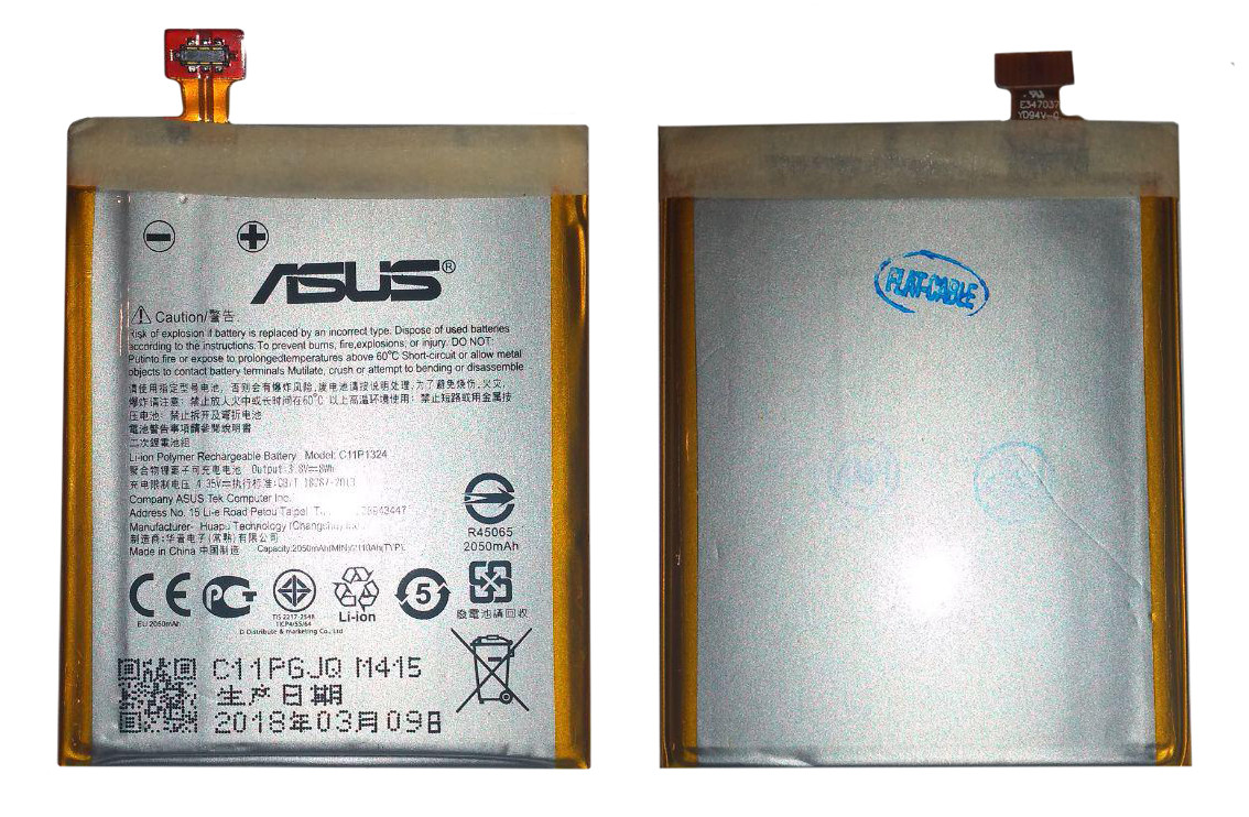 Акумулятор для Asus ZenFone 5 (C11P1324) 2500 маг