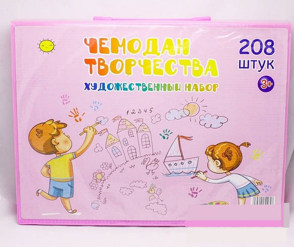 Купить Набор для детского творчества в чемодане Художественный набор ...