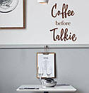 Наклейка на стіну COFFEE BEFORE TALKIE (кава, каша, безіда, декор для кав'ярні), фото 4