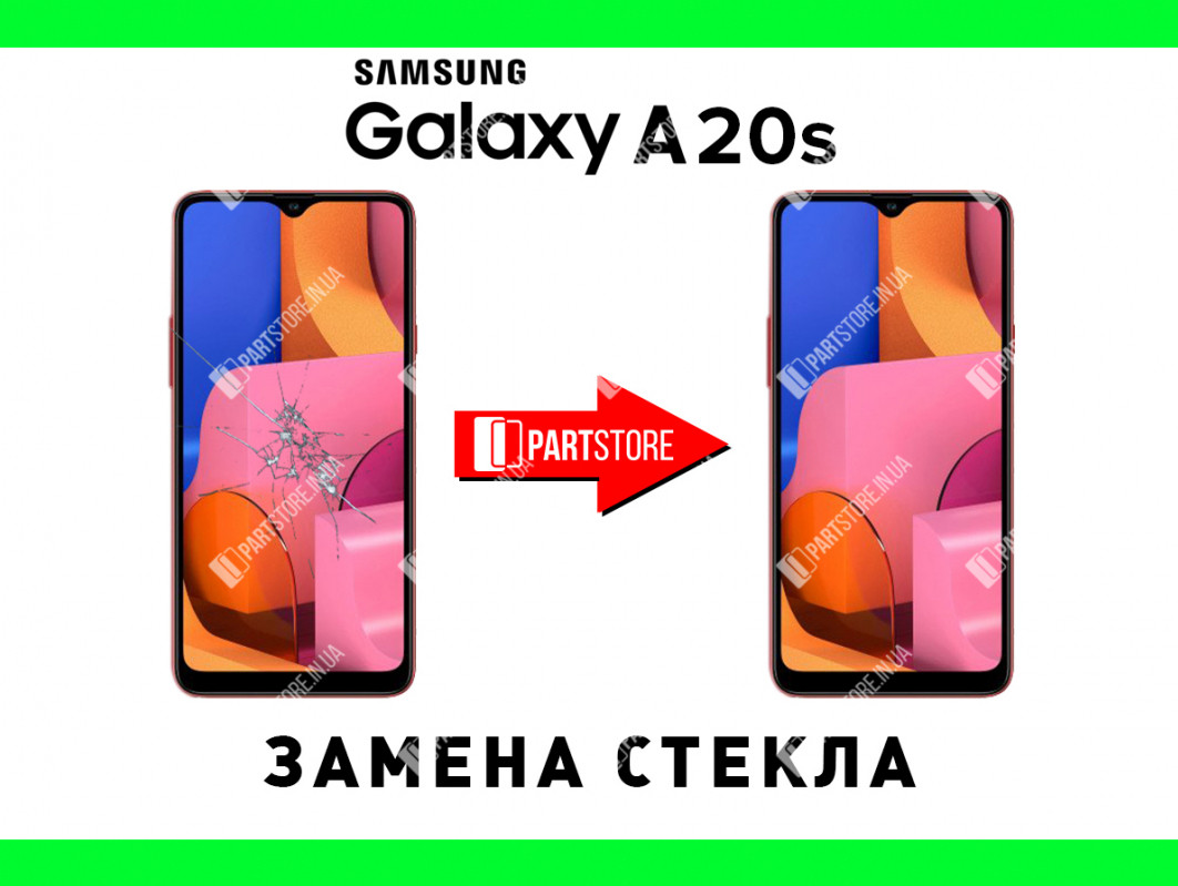 Заміна скла екрана Самсунг a207, samsung a20s 2019 з гарантією роботи на 180 днів!