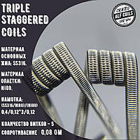 Triple staggered Coil 0.08Ω