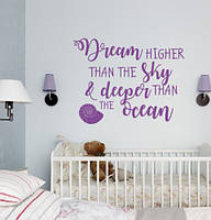Наклейка на стену Dream higher... (мечты, мрії, текстовая наклейка в детскую)