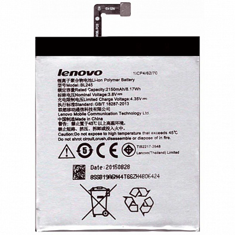 Акумулятор (АКБ батарея) Lenovo BL245, 2150mAh S60