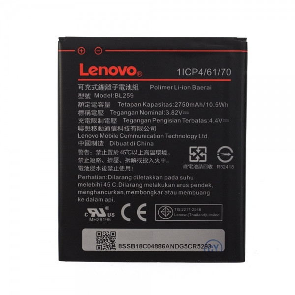 Акумулятор (АКБ батарея) Lenovo BL259, 2750 mAh A6020a40 Vibe K5 A6020a46 Vibe K5 Plus Lemon K3