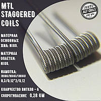 MTL Staggered Coil 0.28Ω
