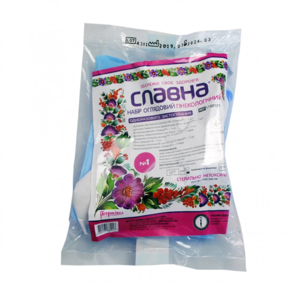 Набір гінекологічний Славна №1 стерильний, фото 1