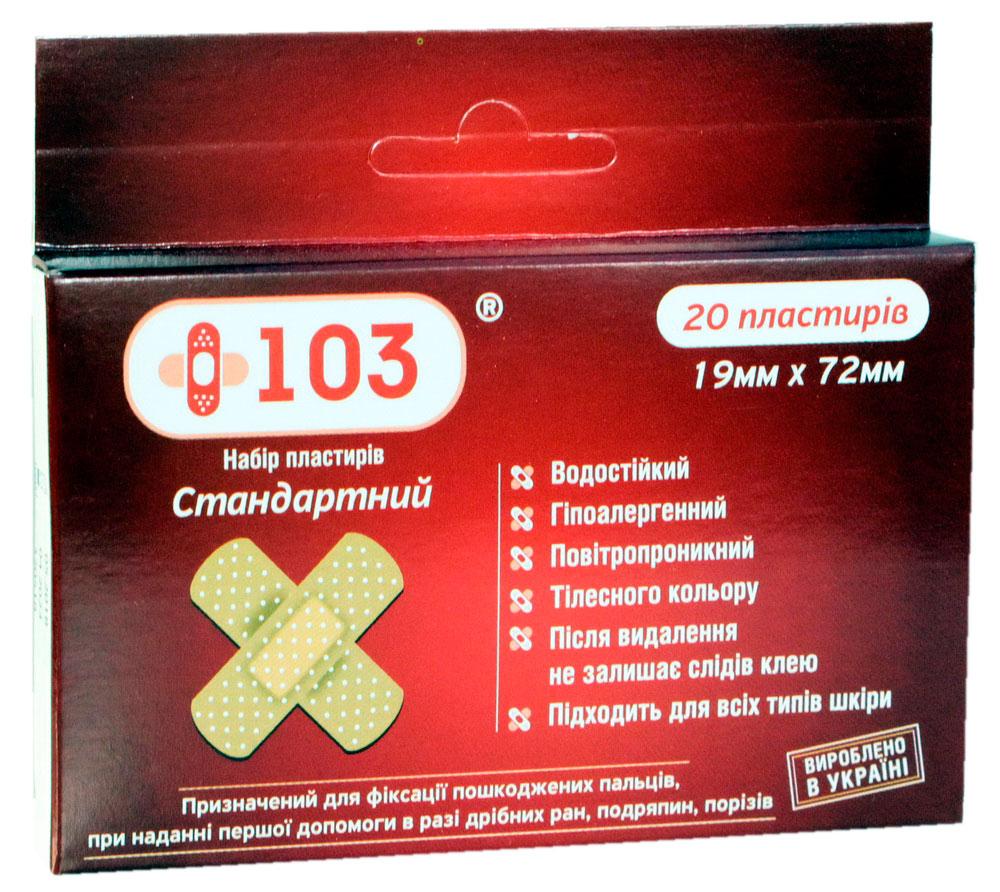 Набір пластирів + 103 Стандартний 19мм x 72 мм 20 шт