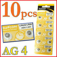 Батарейка таблетка LR626/LR66 AG4/1.55v Suncom Alkaline Battery (Блистер 10шт.)