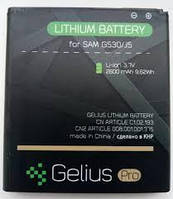 Аккумулятор Gelius Pro для Samsung Galaxy J3/J5 2015/J250/J320/G530 (BE-BG530CBE), 2600 mAh