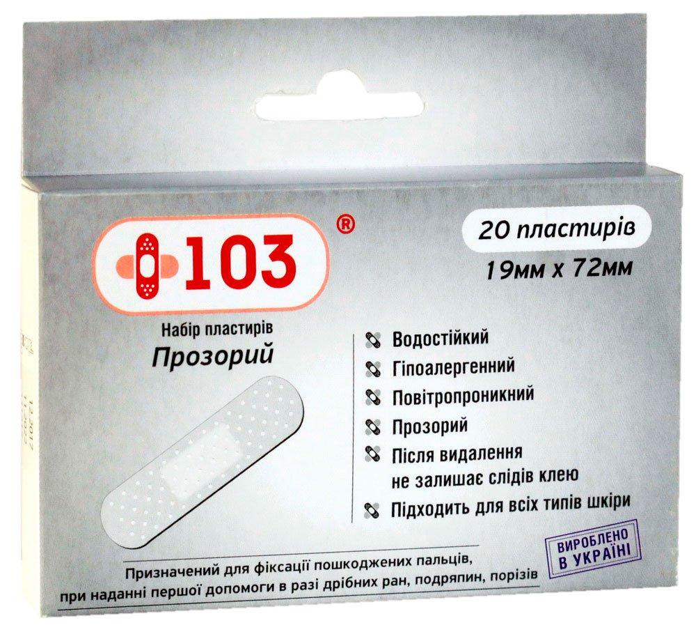 Набір пластирів + 103 Прозорий 19мм x 72 мм 20 шт