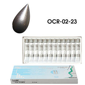Акрилові фарби в тубі OCR-02-23, срібний