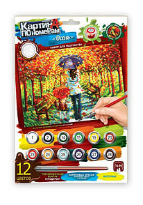 Картини за номерами Люди