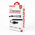 Автомобільний зарядний пристрій Promate Voltrip-Duo 17Вт 2 USB + Multi-Connector Black (Уцінка) (ch_voltrip-uni.black), фото 8