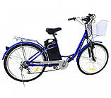 Електровелосипед дорожній 26" 350W+PAS Li-ion