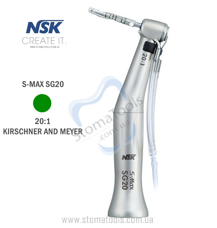 NSK S-max SG20 - Понижуючий хірургічний наконечник для імплантації (20:1)