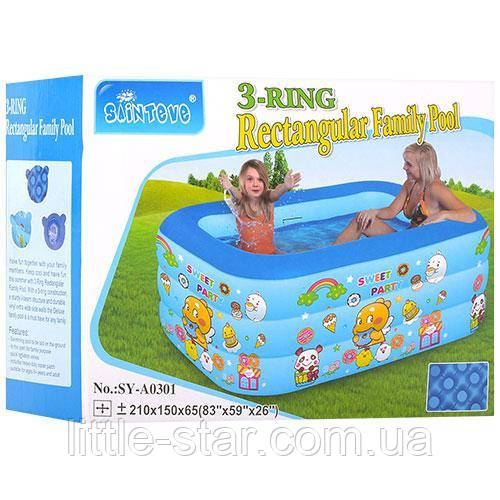 Дитячий надувний басейн D25652 блакитний