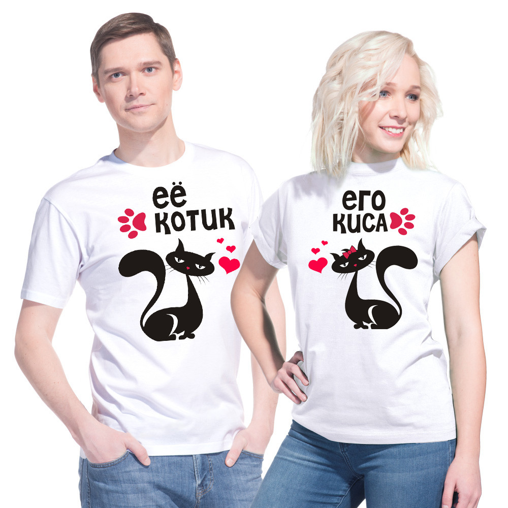 Парні футболки для хлопця та дівчини "Ей котик + його киса", фото 1