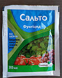 Фунгіцид Сальто 30мл., Сімейний Сад, фото 3