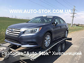 Розбирання SUBARU Legacy B15, BN 2016 г. в. седан, 2.5 АКПП, USA — Америка