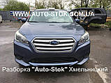 Бампер SUBARU Legacy 2015 B15 BN USA, 57704AL00A, фото 7