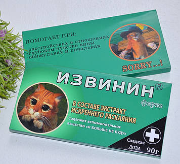 Шоколадна плитка диванн форте