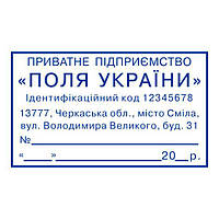 Штамп підприємства, кліше 50х30 мм без оснастки