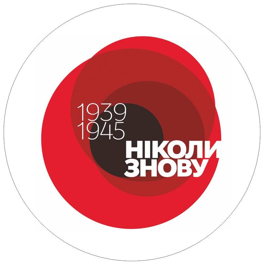 Наклейки "Мак 9ма" 30 мм