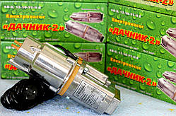 Вібраційний насос Дачник 2 (двухклапанний)