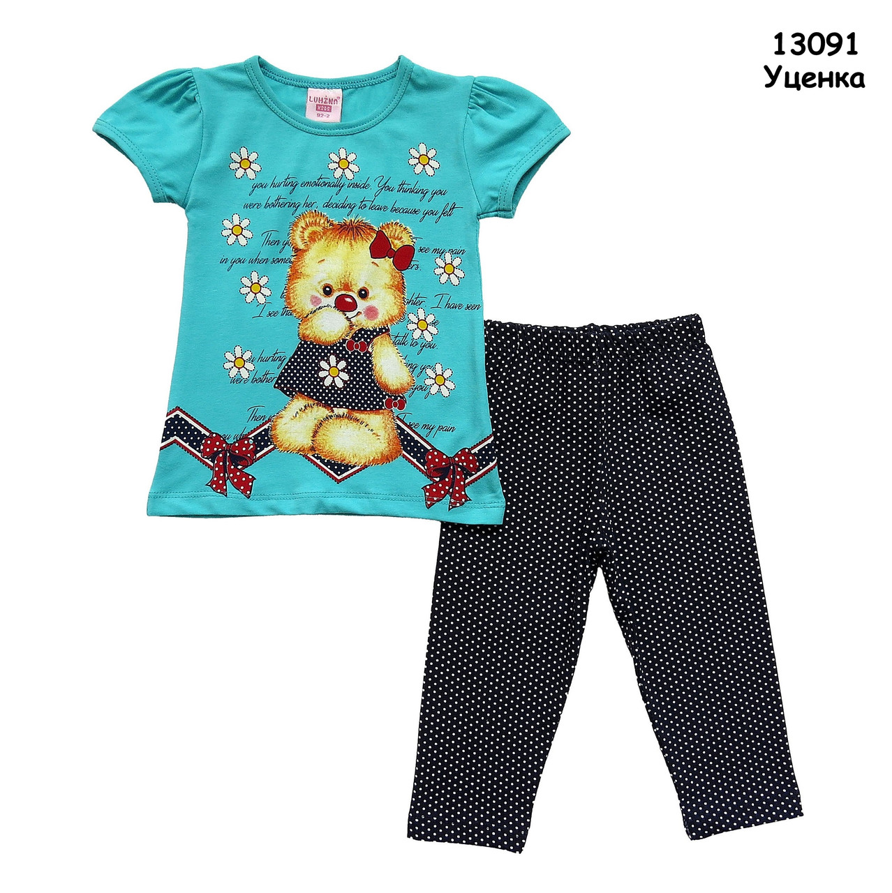 Летний костюм "Медвежонок" для девочки. 2, 5 лет - фото 1 - id-p641961420