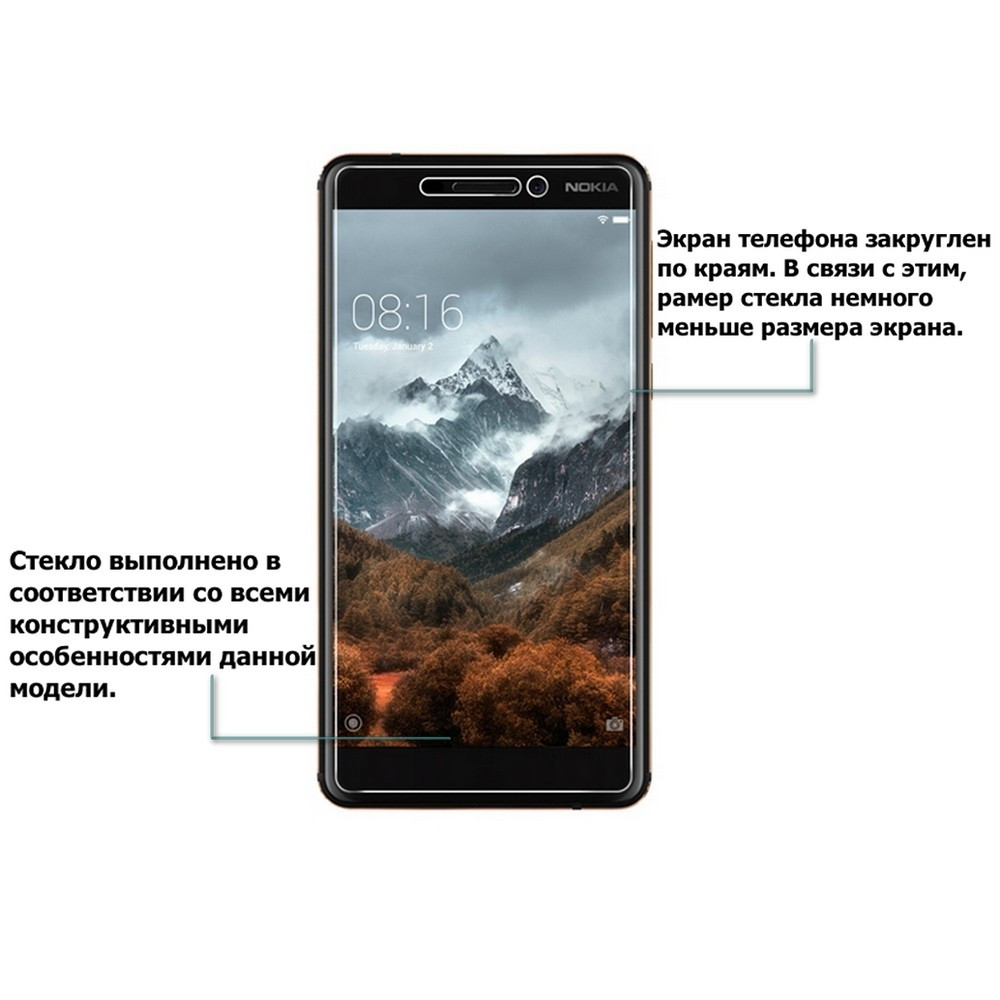 Комплект Чехол и Защитное Стекло Nokia 6 2018 - фото 4 - id-p1184831087