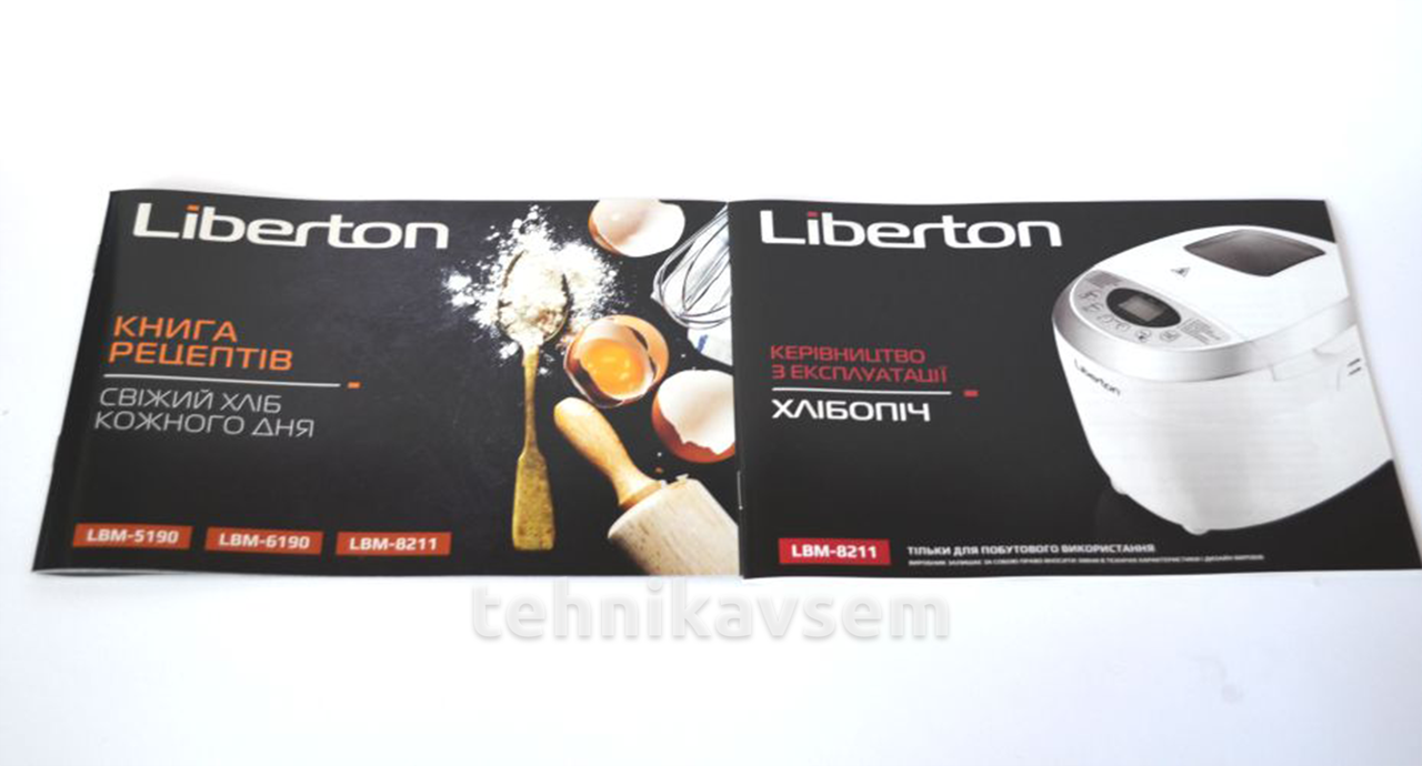 Хлібопічка Liberton LBM 8211 - фото 4 - id-p627018779