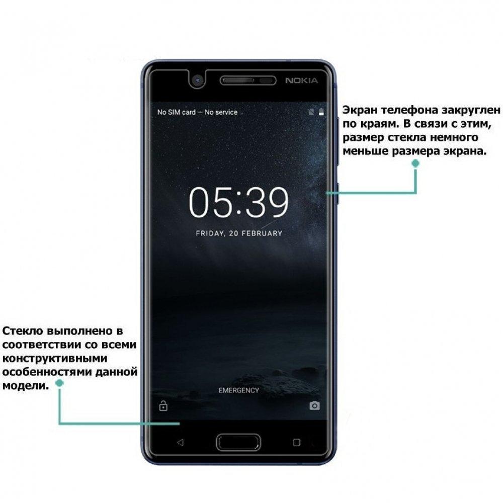 Комплект Чехол и Защитное Стекло Nokia 5 - фото 3 - id-p1184829356