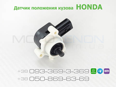 Датчик автокоректора фар Honda Civic 4D передній 33136SNB003, 33136-SNB-003 висоти рівня положення кузова, полу, фото 1