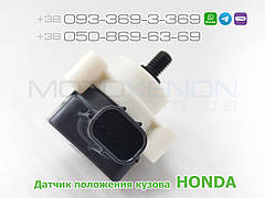 Датчик положення кузова Honda Crosstour передній 33136TP7Y01 33136-TP7-Y01 датчик висоти рівня полу AFS sensor