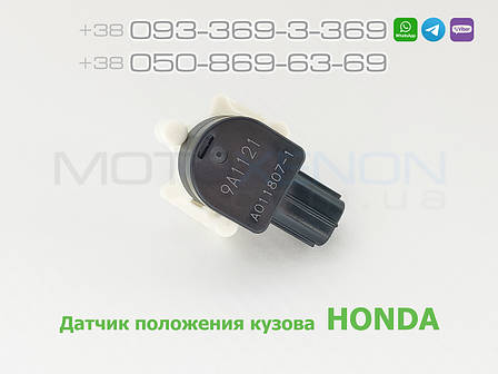 Датчик положення кузова Honda Civic 2016-2021 передній 33136TGHY01 33136-TGH-Y01 датчик висоти рівня полу (AFS sensor), фото 1