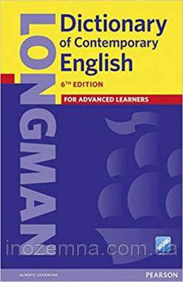 Longman Dictionary of Contemporary English 6th edition paper + Online Access - фото 1 - id-p1184997000