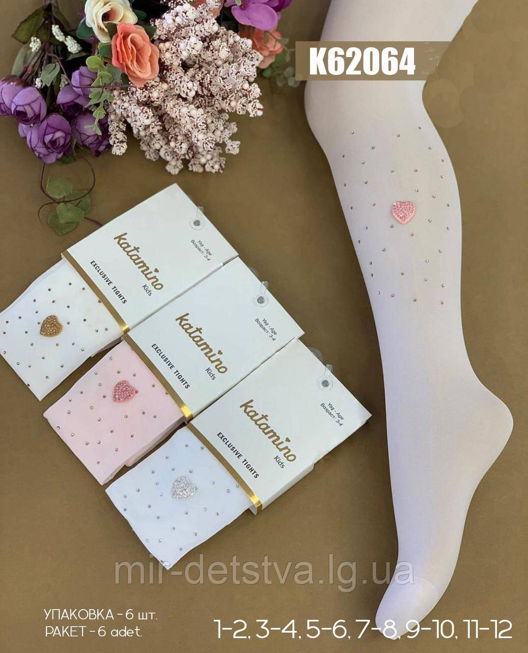Капронові колготки для дівчаток TM Katamino оптом, Туреччина р. 5-6 років (110-116 см)