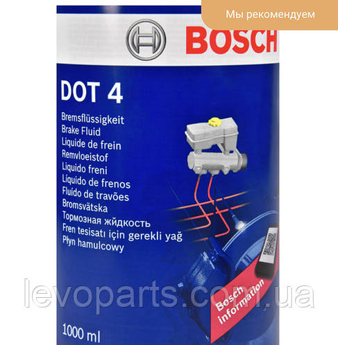 Купить Тормозная жидкость Mitsubishi Lancer IX/X (Лансер 9, 10) Bosch ...