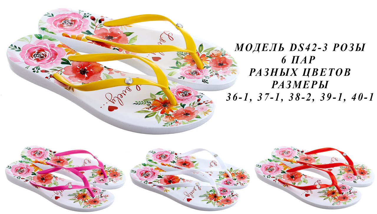Жіночі в'єтнамки