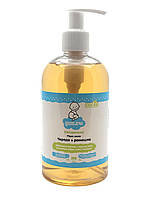 Мыло Детское Череда и Ромашка 350 мл, Детские мыла ручной работы ТМ Cocos