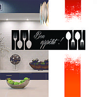 Декоративная деревянная картина абстрактная модульная полигональная Панно "Bon appetit"