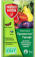 Інсектицид Прованто Профі (Децис Профі) 25 WG в. р. 1 г