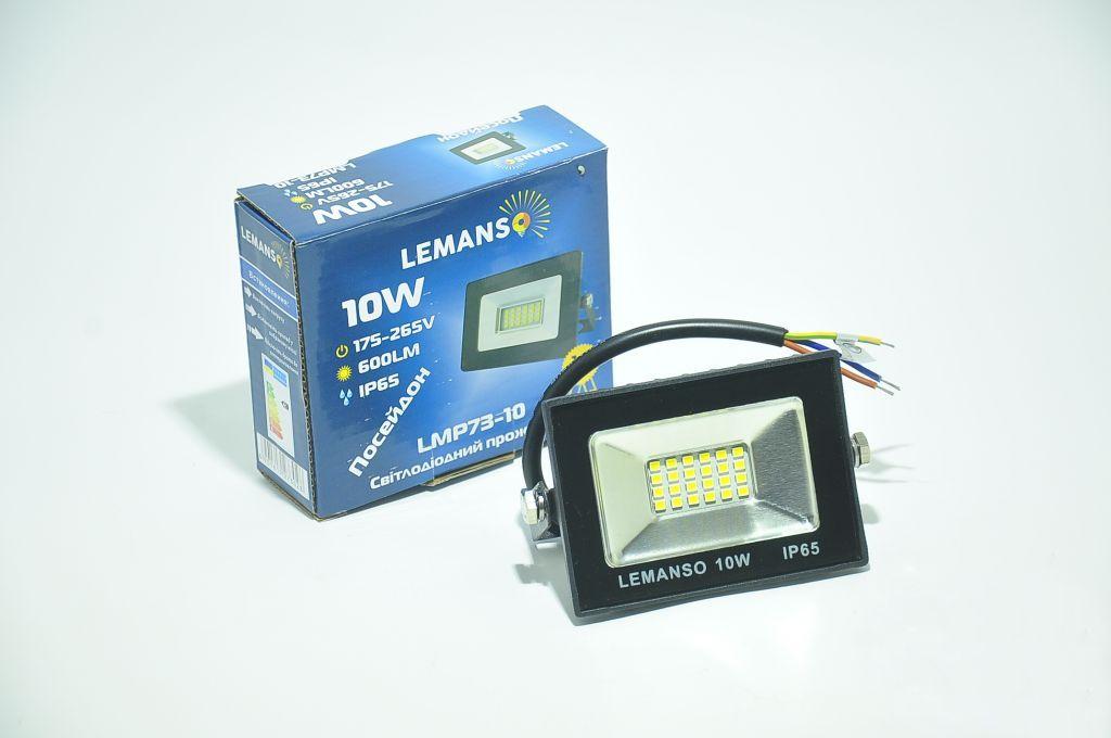 Прожектор вологостійкий IP65 - LEMANS - 10W