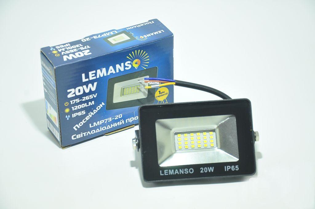 Прожектор вологостійкий IP65 - LEMANS - 20W